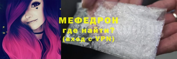 мефедрон VHQ Беломорск