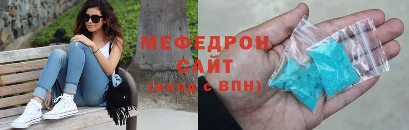 хочу   Сегежа  Мефедрон VHQ 