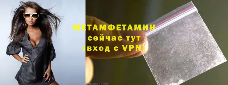 мега как войти  Сегежа  Первитин Methamphetamine  как найти  